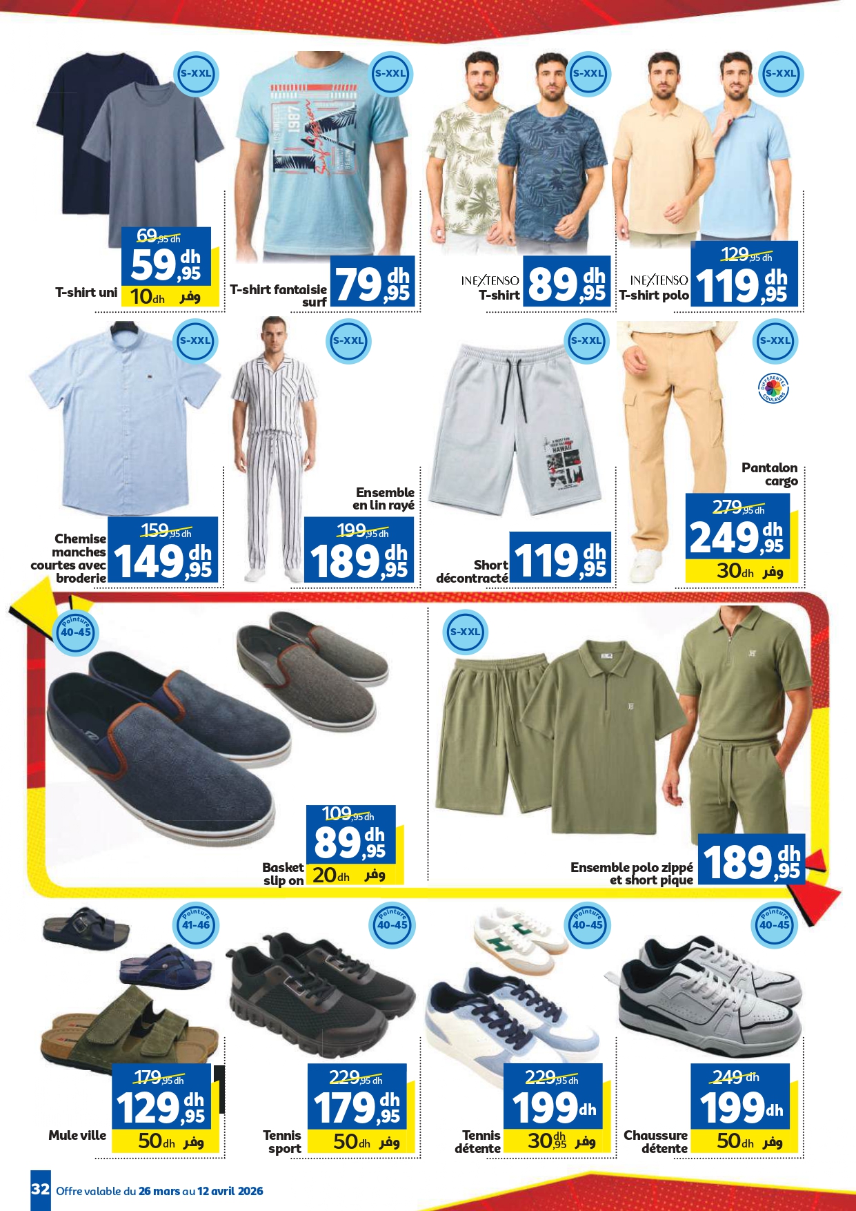 Catalogue Marjane avril 2026